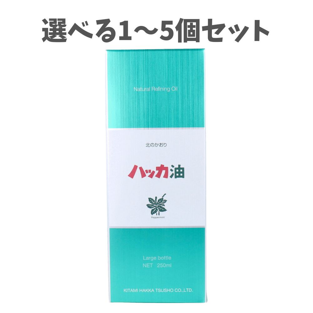 商品情報サイズ・容量個装サイズ：66X171X66mm個装重量：約463g内容量：250mL【製造者：株式会社北見ハッカ通商】規格【食品添加物】【原材料】ハッカ油【使用方法】・ハッカ油を食品添加物として紅茶などに使用する場合は、ようじの先が...