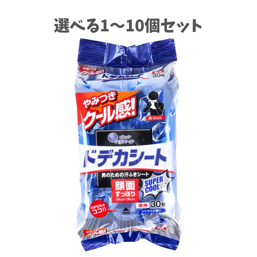 【ポイント10倍キャンペーン当店バナーよりエントリー必須】【選べる1～10個セット】エリエール ドデカ..