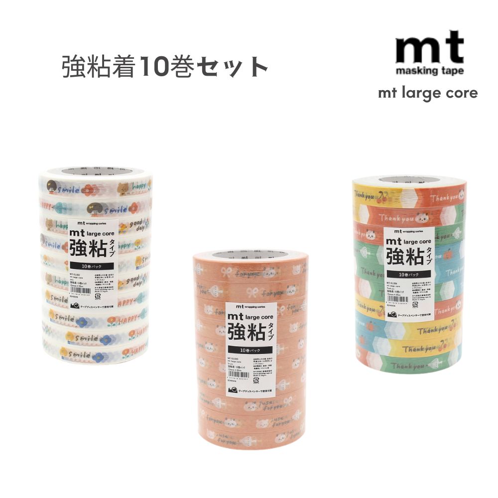 ڥݥ10ܥڡŹХʡꥨȥ꡼ɬܡۡmt large core Ǵ10ѥåsmile (MT10L082) for you (...