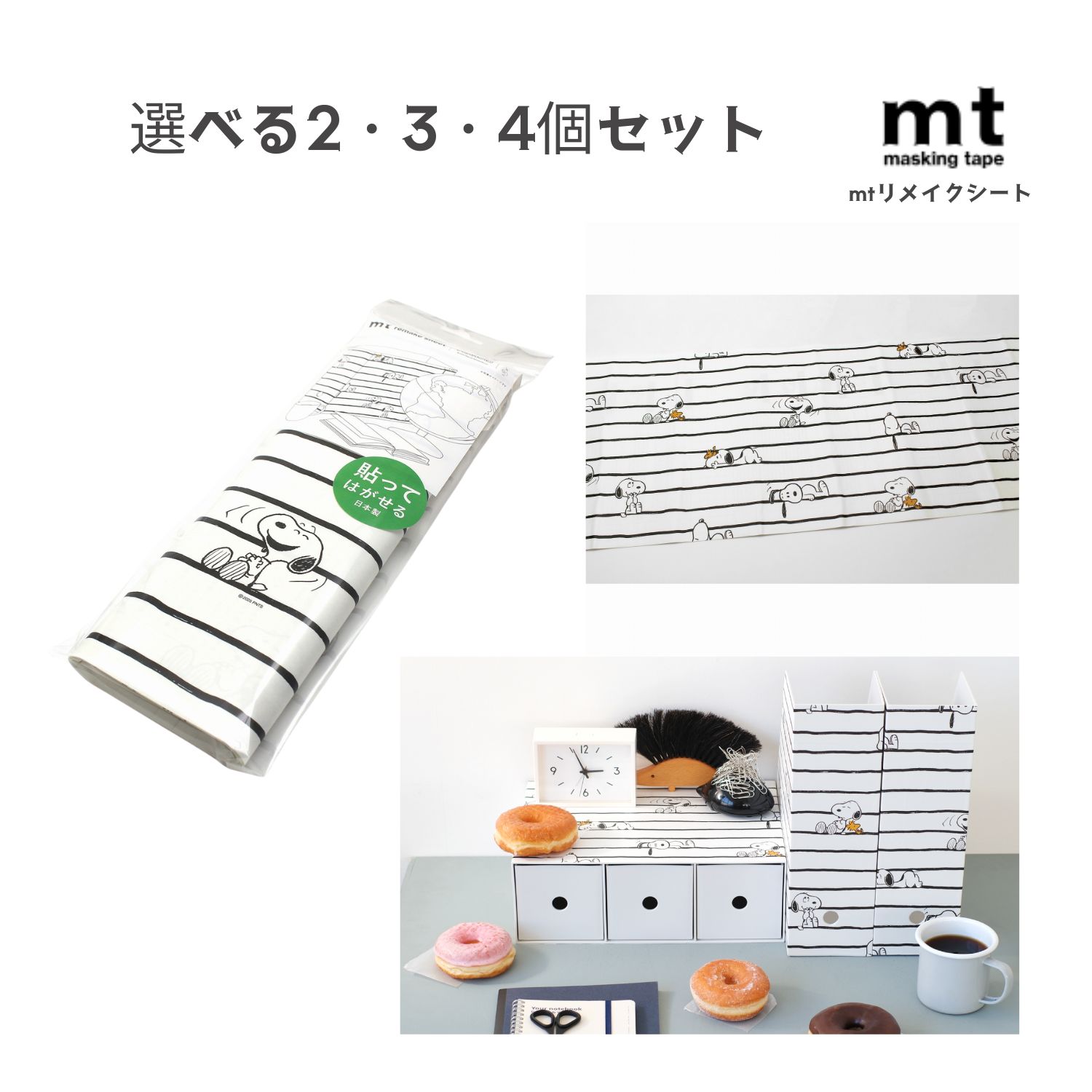 ڥݥ10ܥڡŹХʡꥨȥ꡼ɬܡۡ٤234ĥåȡmtᥤ Peanuts ̡ԡܡ (MTCARPT...