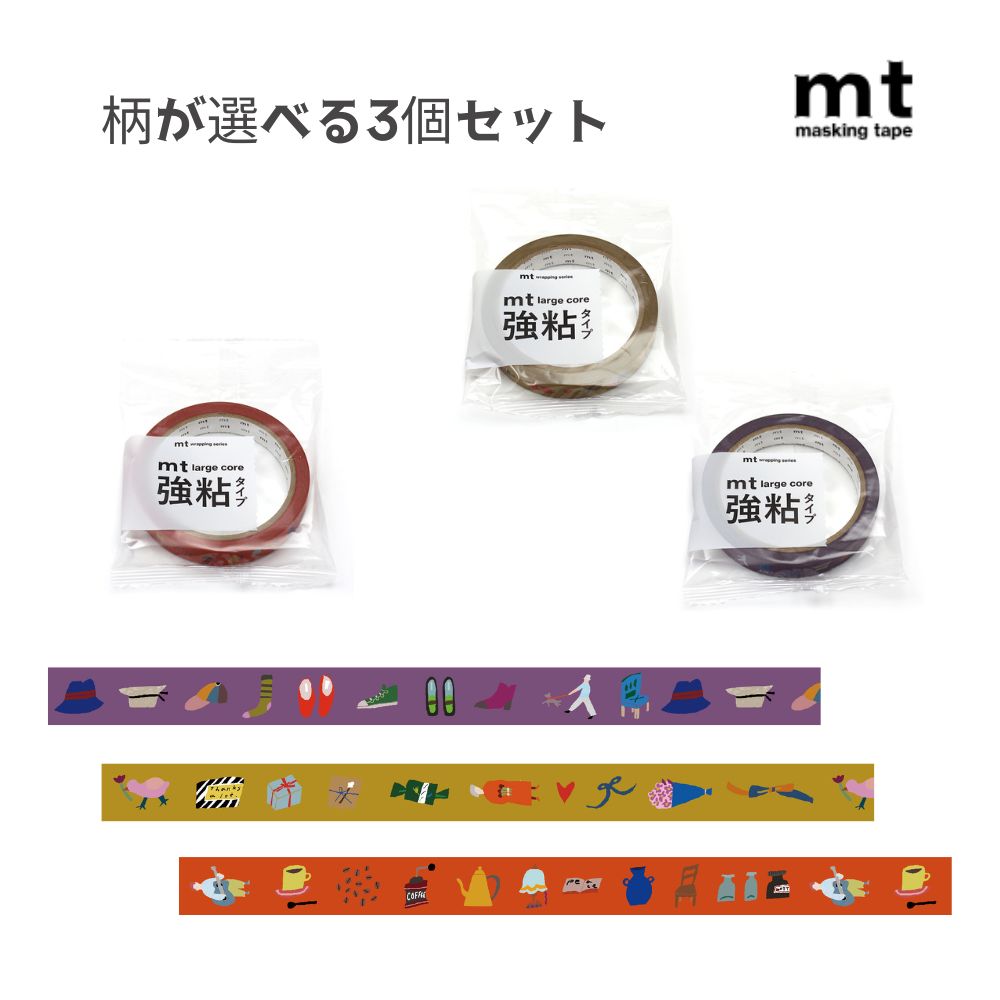 ڥݥ10ܥڡŹХʡꥨȥ꡼ɬܡۡ٤3ĥåȡmt large core Ǵ ѥ (MT01L079) ե (...