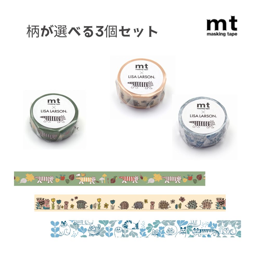 ڥݥ10ܥڡŹХʡꥨȥ꡼ɬܡۡ٤3ĥåȡmtLisa Larson ޥ(MTLISA19) Ϥͤ...