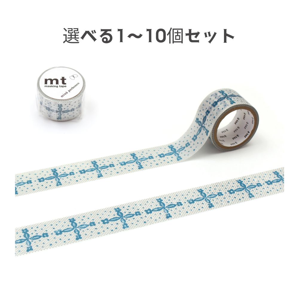 【ポイント10倍キャンペーン当店バナーよりエントリー必須】【選べる1〜10個セット】mt ミナペルホネン blooming night (MTMINA48) マ...