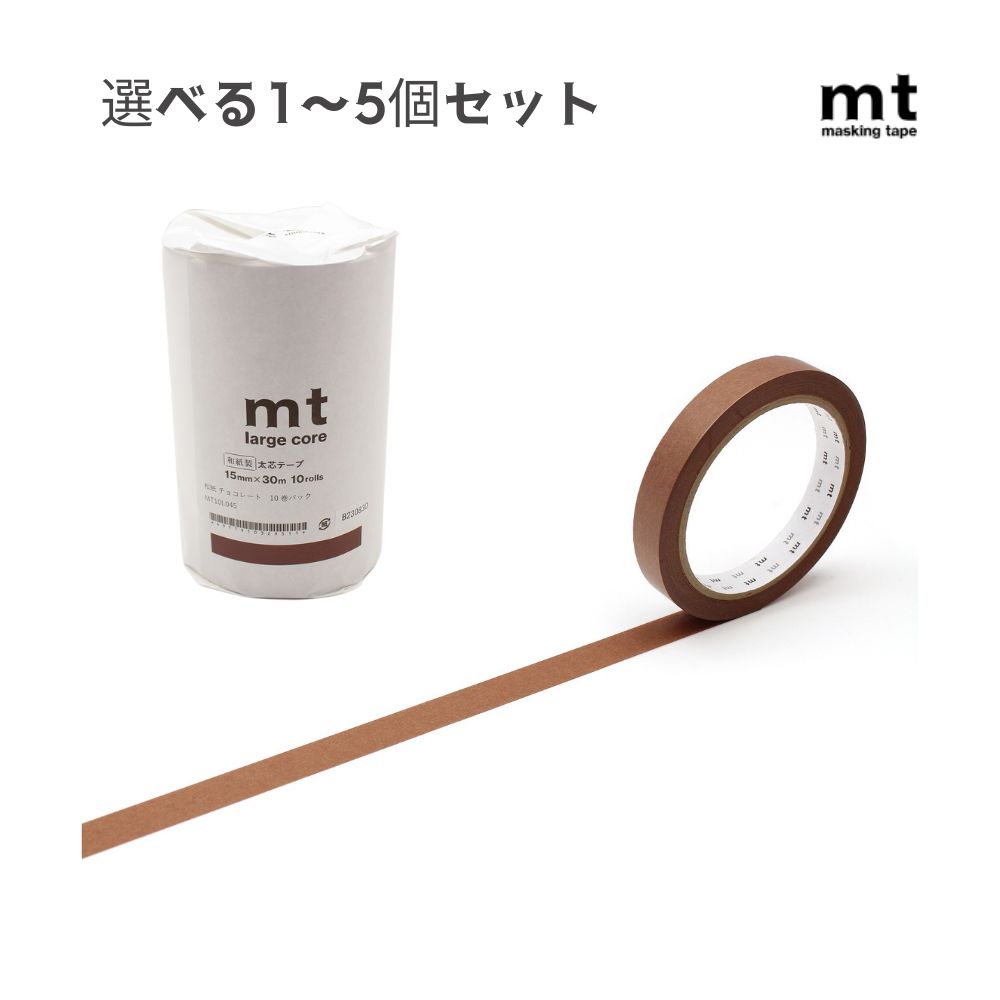 ڥݥ10ܥڡŹХʡꥨȥ꡼ɬܡۡ٤15ĥåȡmt large core » 祳졼 10ѥå (MT10L04...