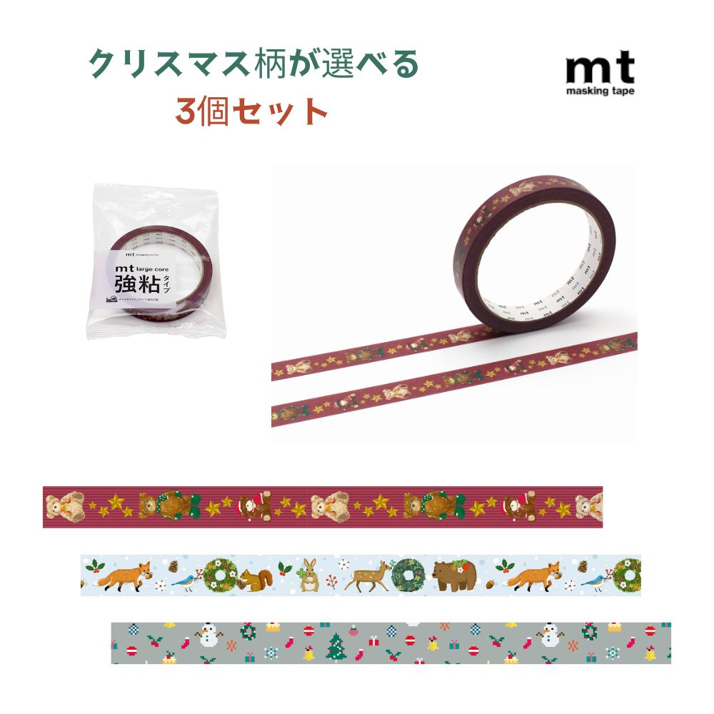 ڥݥ10ܥڡŹХʡꥨȥ꡼ɬܡۡ٤3ĥåȡmt large core ꥹޥƥǥ٥(MT01L085) ɤ֤...