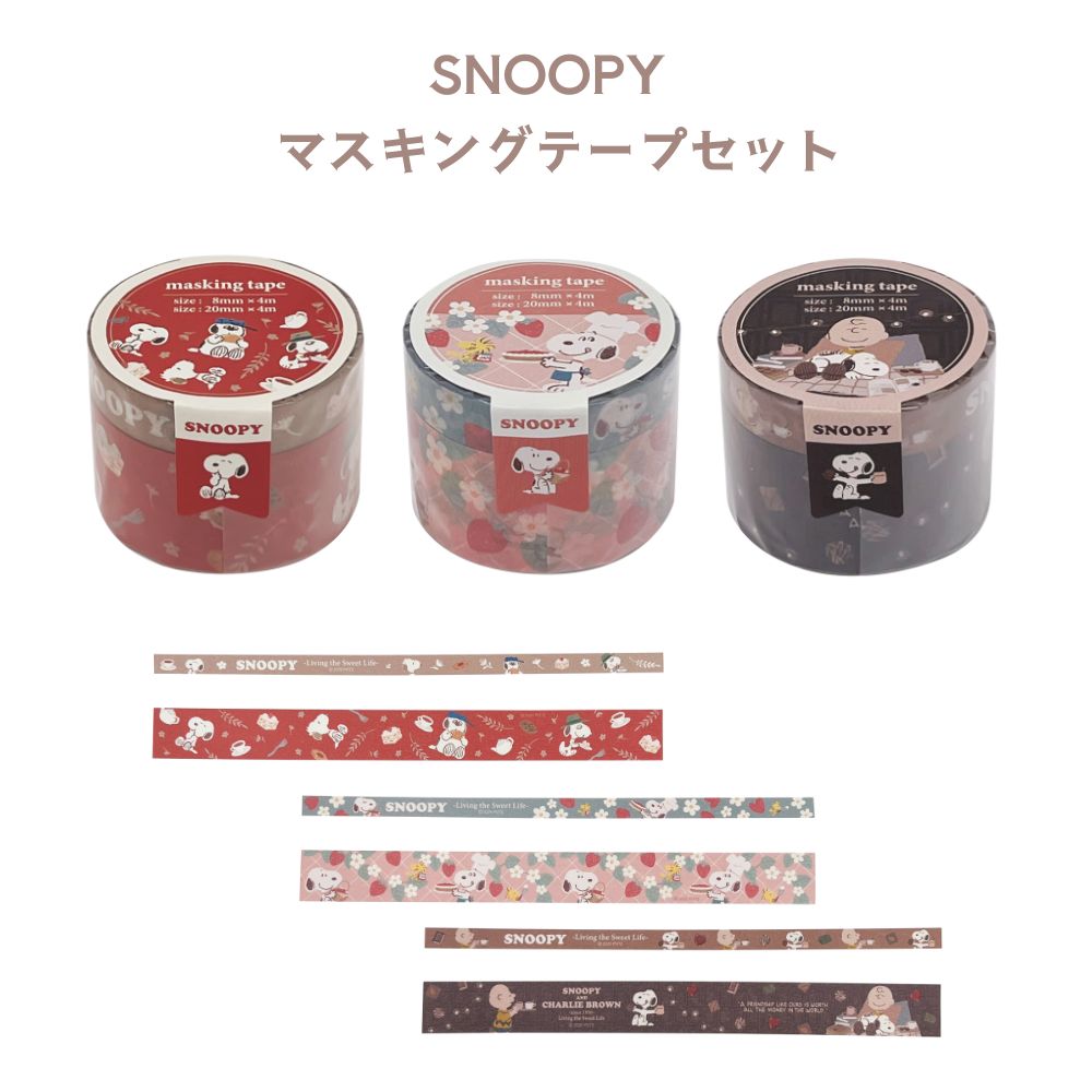 ڥݥ10ܥڡŹХʡꥨȥ꡼ɬܡۡڥĥSNOOPY ޥ󥰥ơץå A(ES555A) B(ES555B) C(ES555...