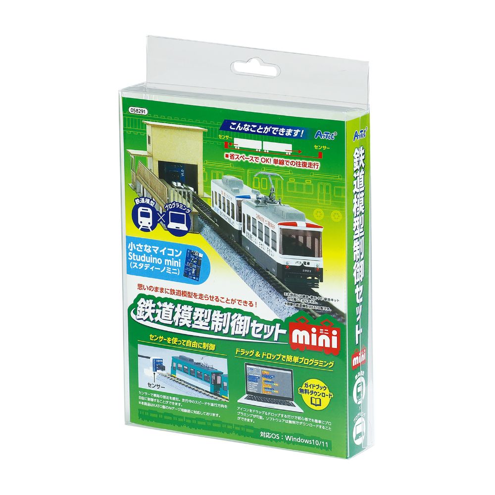 【ポイント10倍キャンペーン当店バナーよりエントリー必須】鉄道模型制御セットmini (58291) プログラミング おもちゃ 電車 かっこいい プレゼント 知育玩具 実験 小学生 アーテック