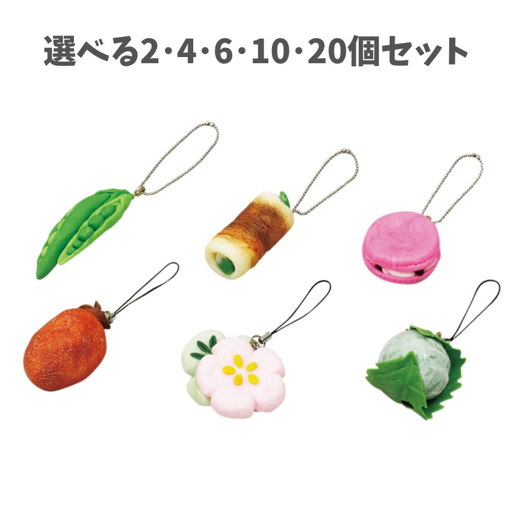 商品情報商品仕様包装サイズ：155×20×100mm本体サイズ：ボールチェーン：φ1.5×140mm本体重量：114gセット内容：ファンシークレイ（50g）×2、ストラップ松葉×1、ボールチェーン（φ1.5×140mm）×1、ヒートン×2材質：でんぷん、鉄、真鍮原産国：中国メーカー名：株式会社アーテックJANコード：4521718235950広告文責株式会社Office KannaTEL：082-847-2414【選べる2〜20個セット】ファンシークレイ キーホルダー (23595) 工作 子供向けアート ワークショップ イベント 粘土 アーテック 繊細な表現ができるファンシークレイで自分だけのキーホルダーを作ろう！※北海道・沖縄県、一部離島への発送は別途送料がかかります。 商品説明 きめが細かく透明感があり、繊細な造型ができる樹脂ねんどとキーホルダー用の部品がセットになった商品です。※高温多湿な場所で保管しないでください 1
