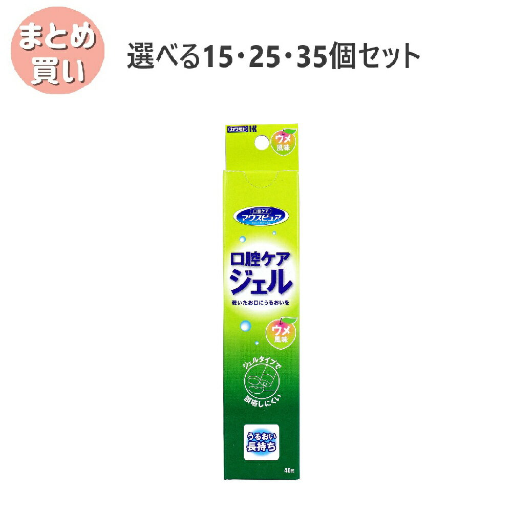 【ポイント10倍キャンペーン当店バナーよりエントリー必須】【選べる15・25・35個セット】マウスピュア..