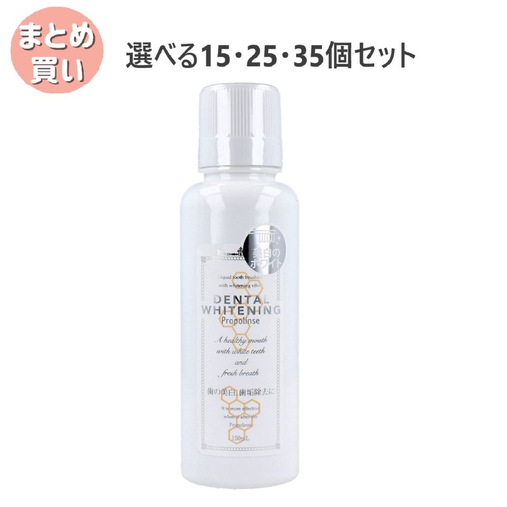 【ポイント10倍キャンペーン当店バナーよりエントリー必須】【選べる15・25・35個セット】プロポリンス..