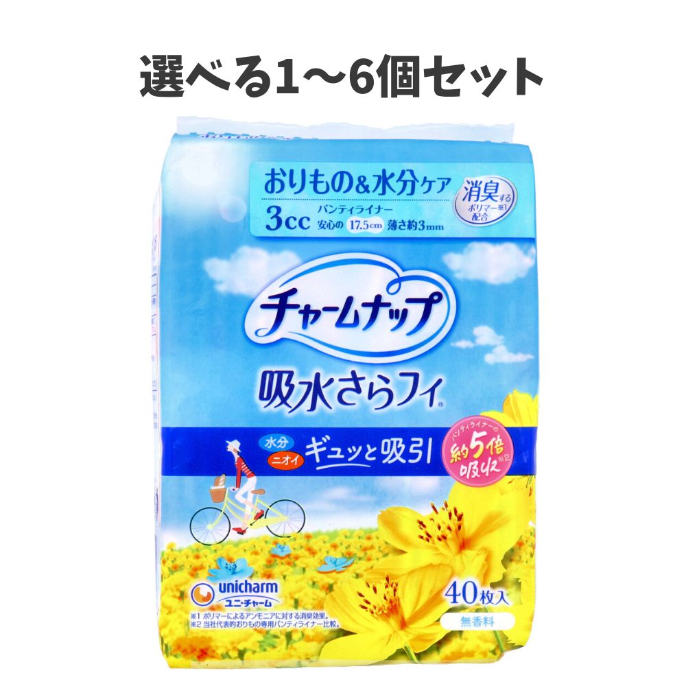楽天市場】チャームナップ おりものシートの通販