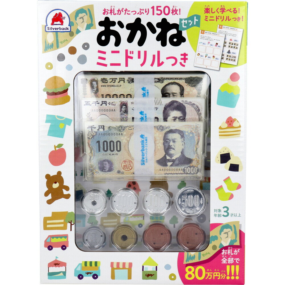 楽天市場】2000円札（おもちゃ）の通販