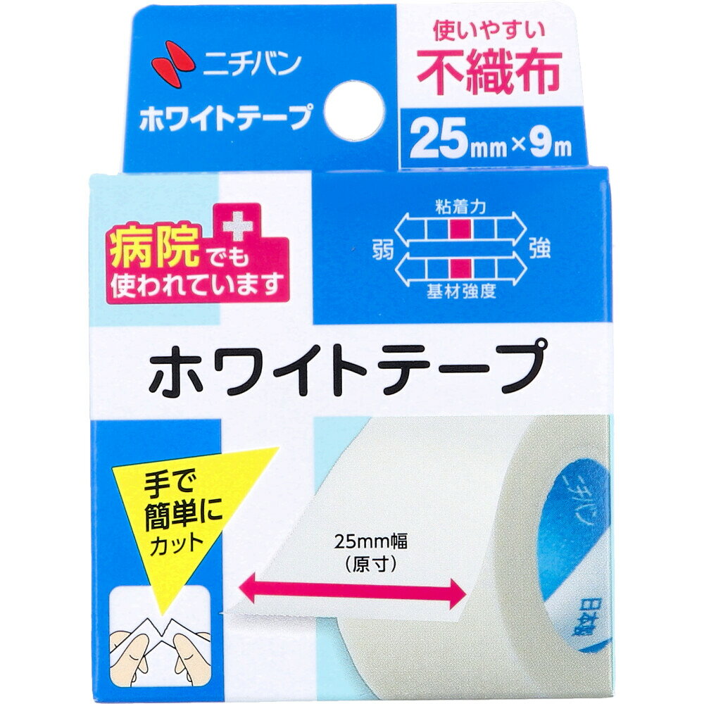商品情報サイズ・容量個装サイズ：58X80X30mm個装重量：28g内容量：25mm×9m×1巻製造国：日本【発売元：ニチバン株式会社】規格【品番】W259【寸法】25mm×9m【材質】基材：パルプ・ポリエステル不織布、粘着剤：アクリル系【用途】ガーゼや包帯などの固定に。【使用上の注意】・皮ふを清潔にし、よく乾かしてからご使用ください。・キズぐちには直接貼らないでください。・皮ふ刺激の原因になりますので、引っ張らずに(伸ばさずに)、貼ってください。・本品の使用により発疹・発赤、かゆみ等が生じた場合は使用を中止し、医師又は薬剤師に相談してください。・皮ふを傷めることがありますので、はがす時は、体毛の流れに沿ってゆっくりはがしてください。【保管上の注意】・小児の手のとどかない所に保管してください。・直射日光をさけ、なるべく湿気の少ない涼しい所に保管してください。広告文責株式会社Office Kanna TEL：082-847-2414【選べる1～10個セット】ニチバン ホワイトテープ 25mm×9m ガーゼ 包帯の固定 手で切れる 常備すると安心 ホワイトテープ。 商品説明 使いやすい不織布。●ムレにくい不織布のテープです。汎用性が高く様々な用途にご使用いただけます。● 紫外線の透過を低減し、肌を守ります。●手で簡単にカット。●病院でも使われています。※予告なく成分・パッケージが変更になることがございます。予めご了承ください。 1