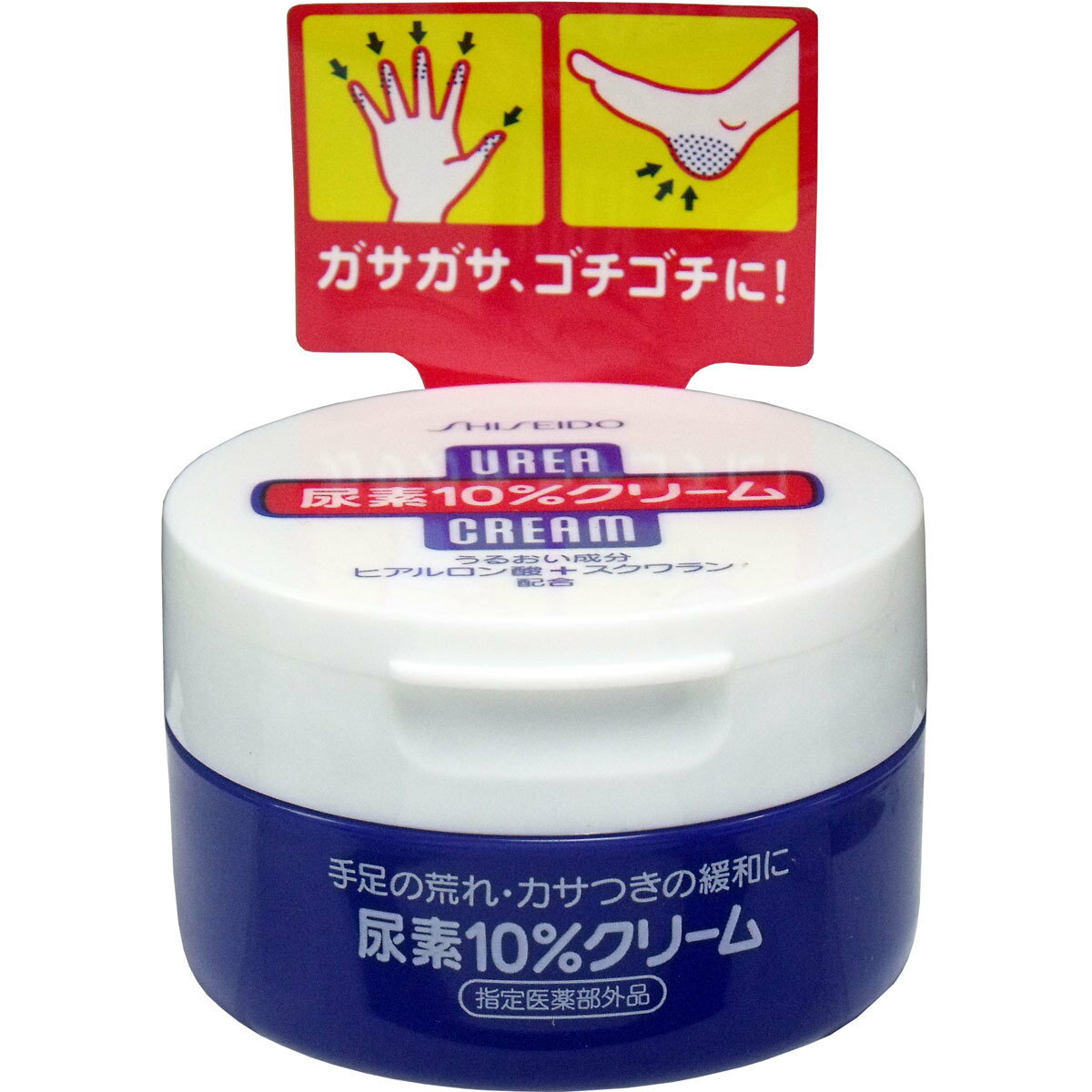 資生堂　尿素10％クリーム　ジャー　100g