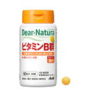 【ポイント10倍キャンペーン当店バナーよりエントリー必須】ディアナチュラ ビタミンB群 60日分 60粒
