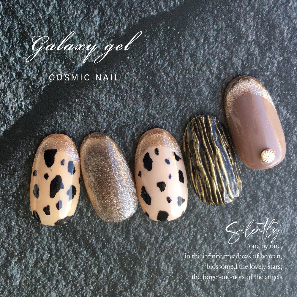 【ポイント10倍キャンペーン当店バナーよりエントリー必須】マグネットで美しい光をデザインする【ギャラクシージェル　全5色】磁石　キャッツアイ　マグネットジェル