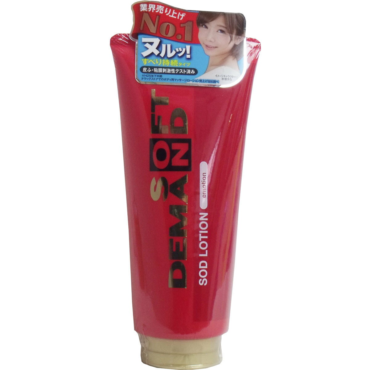【ポイント10倍キャンペーン当店バナーよりエントリー必須】SODローション　エモーションタイプA　180g