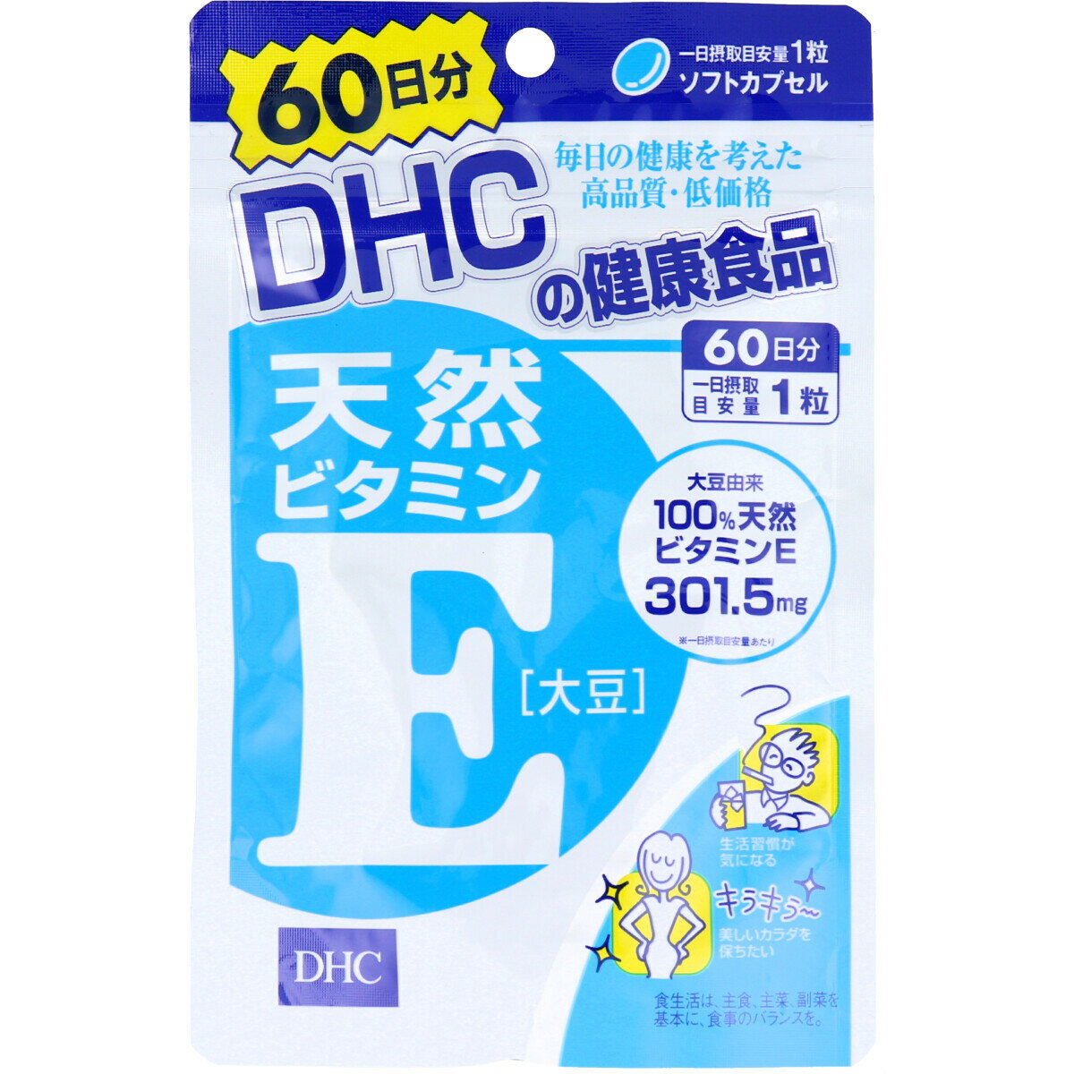 DHC 天然ビタミンE(大豆) 60日分 60粒入 美容と若々しさの維持に！ 美容と若々しさの維持に！ ビタミンEの中でもっとも活性の高い天然d-α-トコフェロールを一日摂取目安量あたり301.5mg配合。カサカサが気になる方、冷え・コリが気になる方、緑黄色野菜が不足しがちな方、中高年期を健康に過ごしたい方におすすめのサプリメントです。●若々しいからだと健康のために、手軽なサプリで補うことをおすすめします。★こんな方におすすめ●生活習慣が気になる●若々しさを保ちたい●カサつきが気になる●妊娠・授乳中●緑黄色野菜が不足気味 1