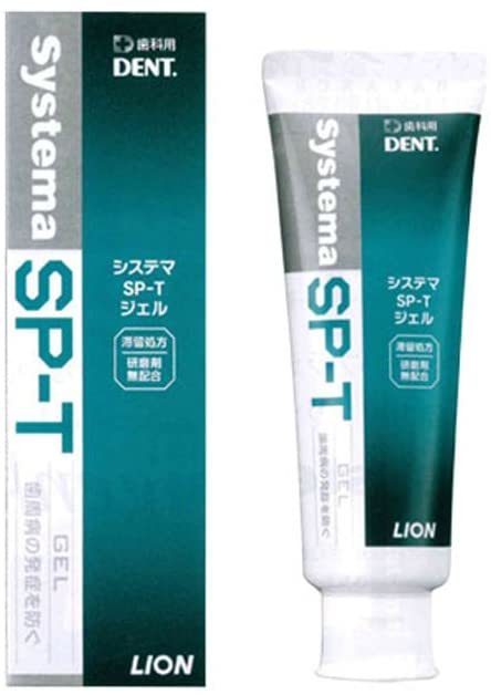 DENTシステマ SP-Tジェル 85g SPT 歯磨き