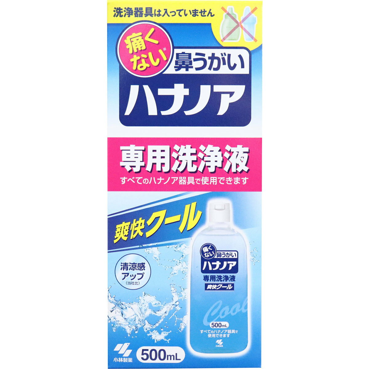 商品情報サイズ・容量個装サイズ：88X202X62mm個装重量：約578g内容量：500mL規格【成分】精製水、塩化Na、グリセリン、香料、ポリソルベート80、ベンザルコニウム塩化物(0.0035％)、エデト酸Na【使用上の注意】・15才未満の小児には使用させないこと・嚥下障害がある方（食べ物や飲み物を飲み込みにくい方）は使用しないこと［洗浄液が気管支や肺に入る恐れがある］・耳鼻咽喉科の治療を受けている方は、使用前に医師に相談すること・洗浄後、強く鼻をかまないこと［耳の内部に洗浄液が入り、中耳炎になる恐れがある］・鼻の洗浄のみに使用し、目や耳には使用しないこと・鼻の炎症、鼻づまりがひどいときは使用しないこと・目に入らないように注意すること。万一、目に入った場合は、こすらずに、すぐに流水で洗い流し、異常が残る場合は製品のパッケージを持って医師に相談すること・洗浄液を飲み込み異常が残る場合や、耳の内部に洗浄液が入り1日以上抜けない場合や、使用中に万一異常が生じた場合は、製品のパッケージを持って医師に相談すること【保管及び取扱い上の注意】・小児の手の届かない所に保管すること・直射日光、高温多湿の場所を避け、冷暗所に密栓して清潔な環境下で保管すること・他の容器に入れ替えないこと[誤用の原因になったり、品質が変わることがある]・使用期限（パッケージ底面、ボトル底面に記載）を過ぎた洗浄液は使用しないこと注意事項ハナノア 専用洗浄液 爽快クール 500mL 痛くない鼻うがい！ 痛くない鼻うがい！ 爽快クール！鼻の奥の花粉・雑菌を洗い流す！すべてのハナノア器具で使用できます！●鼻の奥までしっかり洗える！鼻の奥に付着した花粉や雑菌をしっかり洗い流すことができます。●鼻にしみない、痛くない！体液に近い成分でできているので、鼻がツーンと痛くなりません。※鼻粘膜が弱い方や、鼻の状態によっては、涼感香料による刺激を感じる場合があります。●簡単に鼻うがいができる！ノズルを鼻の穴に入れ、洗浄液を流し込むだけで、簡単に鼻うがいができます。●クールな使用感でスッキリ爽快！鼻の奥までクールなミントの香りが広がり、スッキリ爽快になります。●製品に洗浄器具は入っていません！ 1