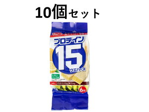 【セールP5倍更に100円クーポンプレゼント】プロテイン15ウエハース レモンバニラ味 6枚入 10個セット