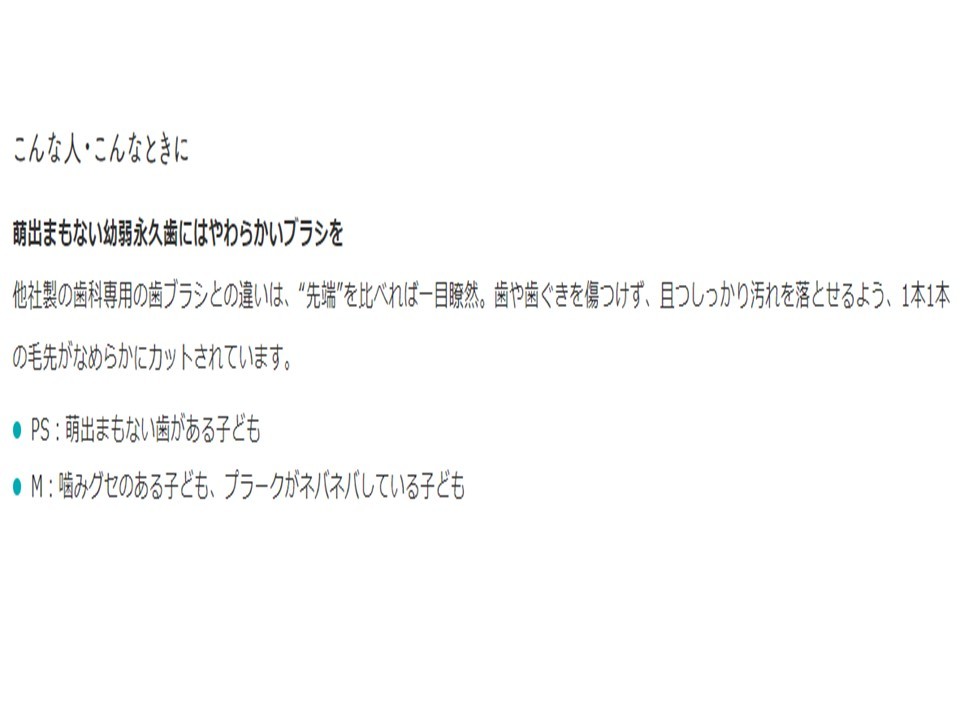 【ポイント10倍！！当店バナーよりエントリー必須5/9日20:00～5/16日1:59】【選べるカラー・20本 セット】オーラルケア タフト20 M(ミディアム) 子ども 歯ブラシ※2種類（10本ずつ）お好きなカラーをお選びいただけます。 2