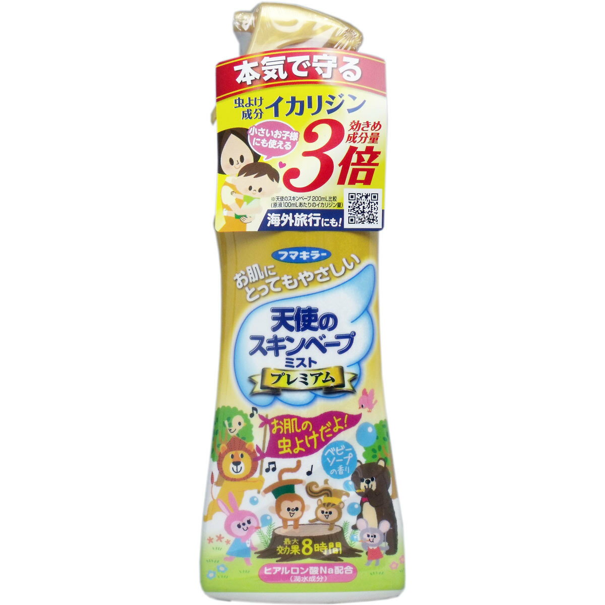 天使のスキンベープミスト プレミアム ベビーソープの香り 200mL