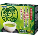 オリヒロ 賢人の緑茶