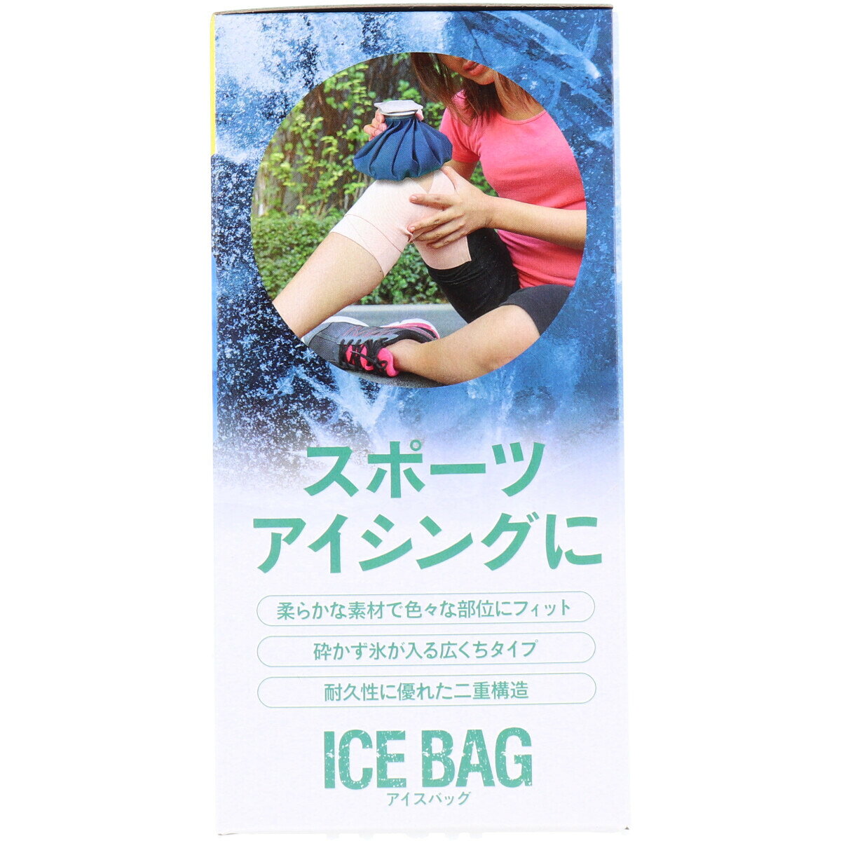 【ポイント5倍当店バナーよりエントリー必須】トプラン アイスバッグ ICE BAG 大き...