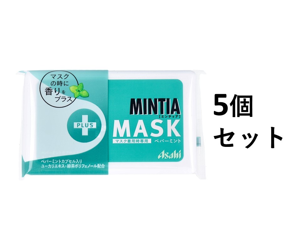 【P5倍 100円クーポン配布 当店バナーより獲得】ミンティア ＋MASK ペパーミント マスク着用時専用 50粒入 5個セット