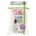 【ポイント10倍キャンペーン当店バナーよりエントリー必須】【選べる1個2個3個】リッチェル ほ乳びんレンジスチーム消毒パック 1本用 2セット