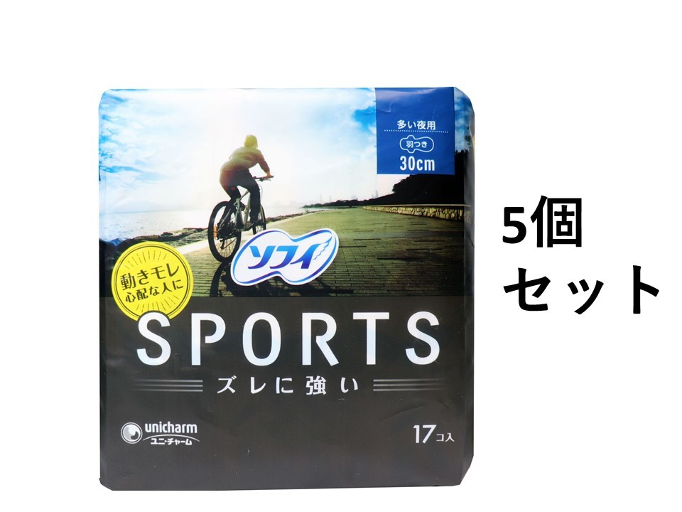 楽天歯科と日用雑貨　オフィスKannaソフィ SPORTS 多い夜用 30cm 羽つき 17個入 5個セット