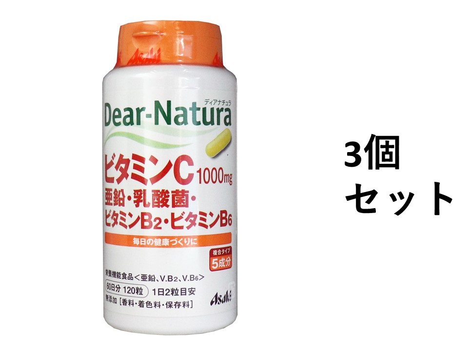 商品情報 サイズ・容量個装サイズ：49X107.3X49mm個装重量：約100g内容量：120粒 規格【栄養機能食品 (亜鉛、ビタミンB2、ビタミンB6)】【名称】ビタミンC加工食品【原材料】殺菌乳酸菌粉末／ビタミンC、プルラン、グルコン酸亜鉛、ステアリン酸Ca、ビタミンB2、ビタミンB6【栄養成分(1日摂取目安量(2粒)当たり)】エネルギー・・・5.1kcaLたんぱく質・・・0.0088g脂質・・・0.033g炭水化物・・・1.2g食塩相当量・・・0g亜鉛・・・2.94mg(33％)ビタミンB2・・・6.0mgビタミンB6・・・2.0mgビタミンC・・・1000mg【保存方法】直射日光・高温多湿をさけ、常温で保存してください。【注意】・本品は、多量摂取により疾病が治癒したり、より健康が増進するものではありません。・1日の摂取目安量を守ってください。・亜鉛の摂り過ぎは、銅の吸収を阻害するおそれがありますので、過剰摂取にならないよう注意してください。・乳幼児・小児は本品の摂取を避けてください。・体調や体質によりまれに身体に合わない場合があります。その場合は使用を中止してください。・小児の手の届かないところに置いてください。・ビタミンB2により尿が黄色くなることがあります。・色むらや色調の変化、斑点がみられる場合がありますが、品質に問題ありません。・保管環境によってはカプセルが付着する場合がありますが、品質に問題ありません。・本品は、特定保健用食品と異なり、消費者庁長官による個別審査を受けたものではありません【3個セット】ディアナチュラ ビタミンC1000mg・亜鉛・乳酸菌・ビタミンB2・ビタミンB6 60日分 120粒入 ビタミンCと亜鉛・乳酸菌が一緒に摂れる！2粒にビタミンC 1000mgと乳酸菌、1／3日分の亜鉛を配合。 商品紹介 ビタミンCと亜鉛・乳酸菌が一緒に摂れる！2粒にビタミンC 1000mgと乳酸菌、1／3日分の亜鉛を配合。●毎日の健康づくりにおすすめです。＜亜鉛＞・味覚を正常に保つのに必要な栄養素です。・たんぱく質・核酸の代謝に関与して、健康の維持に役立つ栄養素です。・皮膚や粘膜の健康維持を助ける栄養素です。＜ビタミンB2＞・皮膚や粘膜の健康維持を助ける栄養素です。＜ビタミンB6＞・たんぱく質からのエネルギーの産生と皮膚や粘膜の健康維持を助ける栄養素です。＜こんな方におすすめです＞●食事のバランスが気になる方●野菜・果物不足が気になる方●健康的な毎日を送りたい方 1