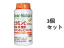【ポイント5倍！！当店バナーよりエントリー必須22日20時～27日9:59】【3個セット】ディアナチュラ ビタミンC1000mg・亜鉛・乳酸菌・ビタミンB2・ビタミンB6 60日分 120粒入