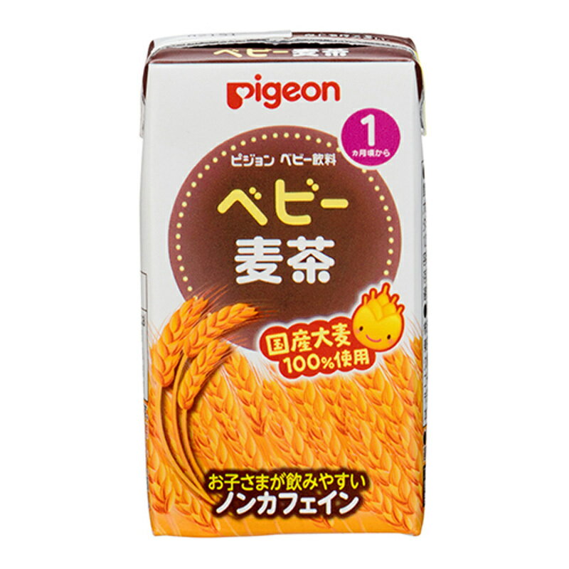 ベビー麦茶 赤ちゃんにも安心 人気のノンカフェイン飲料の通販おすすめランキング ベストオイシー