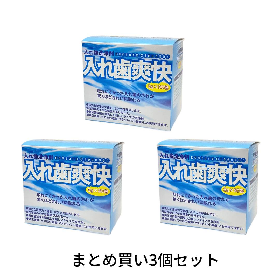 【本日楽天ポイント4倍相当】【メール便で送料無料 ※定形外発送の場合あり】グラクソ・スミスクライン酵素入りポリデント　増量 108錠+6錠【開封メール便】(この商品は箱を開封してお送りします)【RCP】