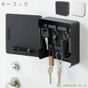 激安【超目玉商品】キーフック マグネット 壁掛け 玄関収納 マグネット収納 キーボックス おしゃれ 浮かせる収納 鍵 カギ 玄関 収納ボックス 磁石 印鑑 ハンコ 判子 ドア 玄関ドア 玄関扉 タワーシリーズ ブラック ホワイト