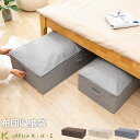 激安【超目玉商品】ふとん収納袋 収納ボックス ふとん収納袋 ベッド下 防湿 毛布収納 冬着収納 大きいサイズ 小さいサイズ 布団収納 衣類収納 おもちゃ収納 大容量 柔らかい 折り畳み可能 省スペース 小物収納 家庭内収納 取っ手付きバッグ ハンドル 洗える ダブルファスナー