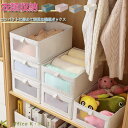 激安【超目玉商品】透け感収納ボックス 衣類収納ボックス ズボン収納ボックス 雑貨収納 折りたたみ式 おもちゃ収納 書類収納 通気性 押入れ収納ボックス 整理ボックス 収納箱 省スペース 小物収納 家庭内収納 持ち運びやすい アクセスしやすい 家庭内 軽量 便利 耐久性 硬い