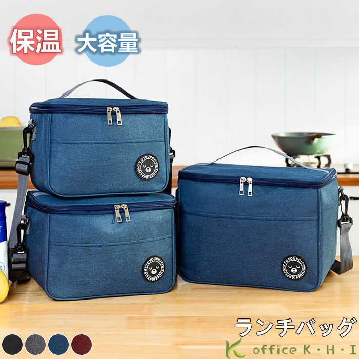 激安【超目玉商品】バッグ ランチボックスバッグ ランチバッグ ガマ口開口 出し入れしやすい 保温バッ..