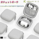 激安!【超目玉商品】ガジェットポーチ ガジェットケース ガジェットバッグ ケーブルバッグ 収納ポーチ 撥水加工 大容量収納 3サイズ 収納ケース ファスナー付き メッシュ付き 収納ボックス 持ち運びやすい 仕切り付き 整理 便利 多機能 電源ケーブル 小物ポーチ コンパクト