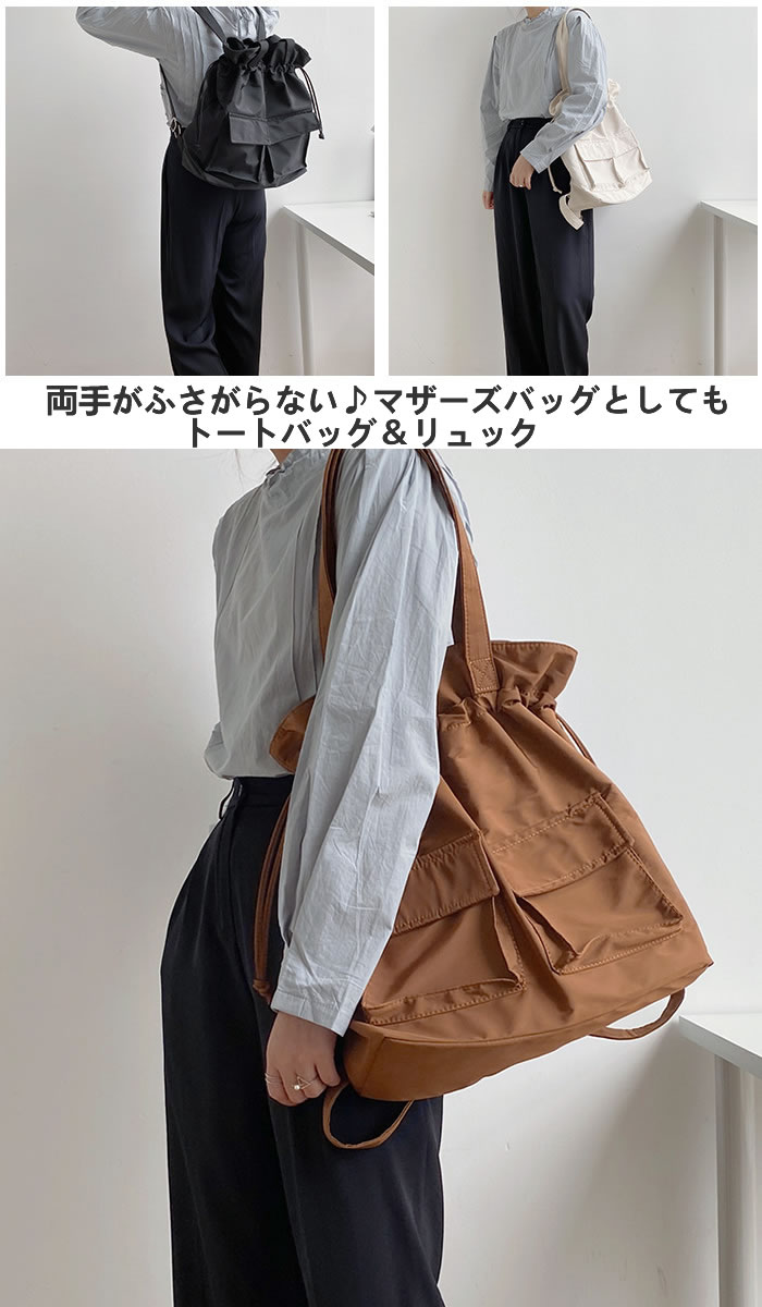 「超目玉商品」 バッグ 男女兼用バッグ トートバッグ 肩掛けバッグ 手提げバッグ ショルダーバッグ 旅行 大容量 丈夫 オシャレ カジュアル 持ち運びやすい 便利なバッグ ポケット付き 通勤通学 ファッション 巾着バッグ シンプル 2wayバッグ マザーズバッグ 巾着トートバッグ officekhi-10000283 オフィスK・H・I サンプル画像2