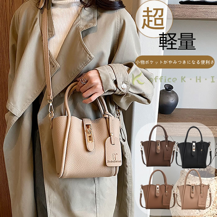 激安「超目玉商品」 バッグ トートバッグ シンプル 帆布バッグ 肩掛けバッグ 手提げバッグ 森ガール 合わせやすい 大容量 旅行 純色 ファッション オシャレ きれいめ カジュアル マグネット ワンタッチ開閉 オフィス 通勤 通学 普段使い 物取りやすい 快適ショルダーベルト