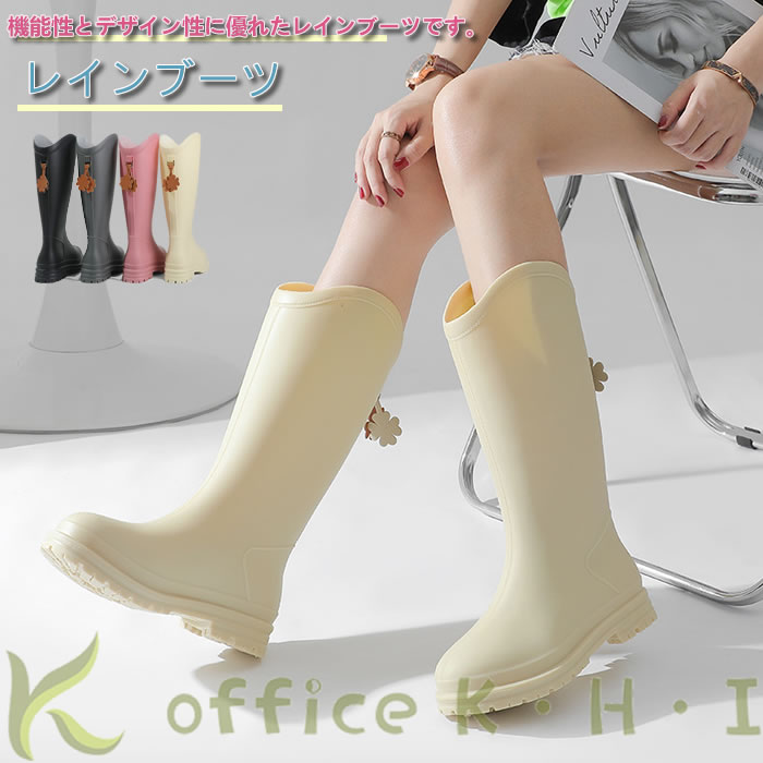 激安！【超目玉商品】ファッション 雨靴 レディース レインシューズ レインブーツ ファッション 女性 ..