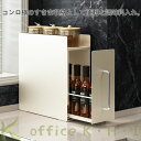 激安!【超目玉商品】調味料収納ラック 調味料ラック 調味料ボトル入れ キッチン収納ラック 大容量 防虫 ネズミ防止 引き出し式 物置棚 シンプル 分類収納 耐荷重 取り出し簡単 省スペース 整理 空間利用 お手入れ簡単 上段物置 雑貨収納 おやつ収納 スッキリ 台所 コンロ横