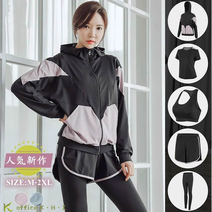 激安【超目玉商品】スポーツウェア レーディス ヨガウェア 5点セット トレーニングウェア ヨガTシャツ アウター スポーツTシャツ ランニングウェア ジムウェア...