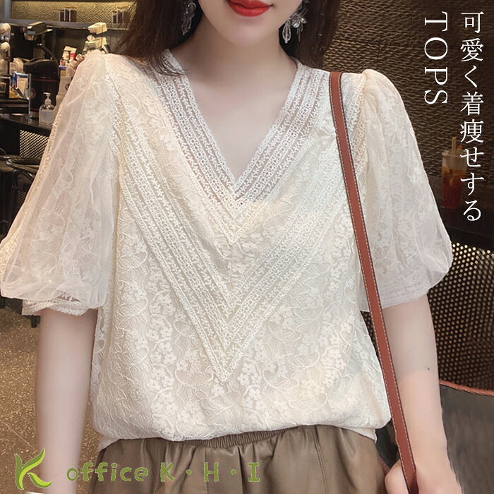 樂天商城 - 激安!【超目玉商品】新作シャツ夏 レディース シャツ 夏シャツ 大人トップス シフォンシャツ レディースブラウス 春シャツ 大きいサイズシャツ 半袖シャツ ゆったり きれいめシャツ レディースブラウス夏 お出かけ オシャレ 可愛い 薄手シャツ シンプル 合わせやすい
