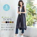 激安!【赤字覚悟】新作ジレ秋 レディースニットジレ春 レディースジレ 春ジレ 大人ジレ ロングジレ レディースセーター春夏 大きいサイズジレ 春夏ベスト ゆるジレ 編み上げニット ソフト お出かけ オシャレ 可愛い 上質 上品 通勤 通学 合わせやすい 着痩せ お尻隠し