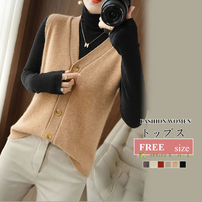 50枚限新作ジレ春レディースニット...