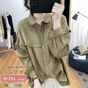 激安【赤字覚悟】新作シャツ夏 レディースシャツ 夏シャツ コットンブラウン夏 大人シャツ 綿シャツ 夏シャツ 大きいサイズシャツ夏 リネンシャツ コットンシャツ夏 ゆったり きれいめシャツ夏 レディースブラウス夏 チュニックシャツ 可愛いシャツ 合わせやすい デート